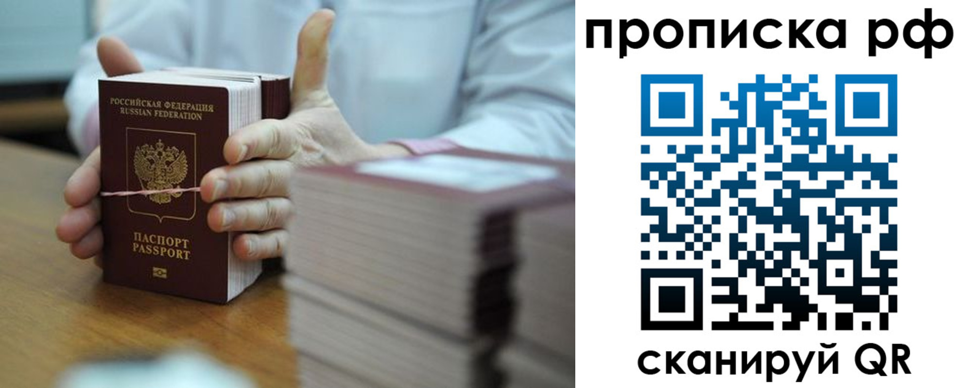 миграционный учет в Ревде